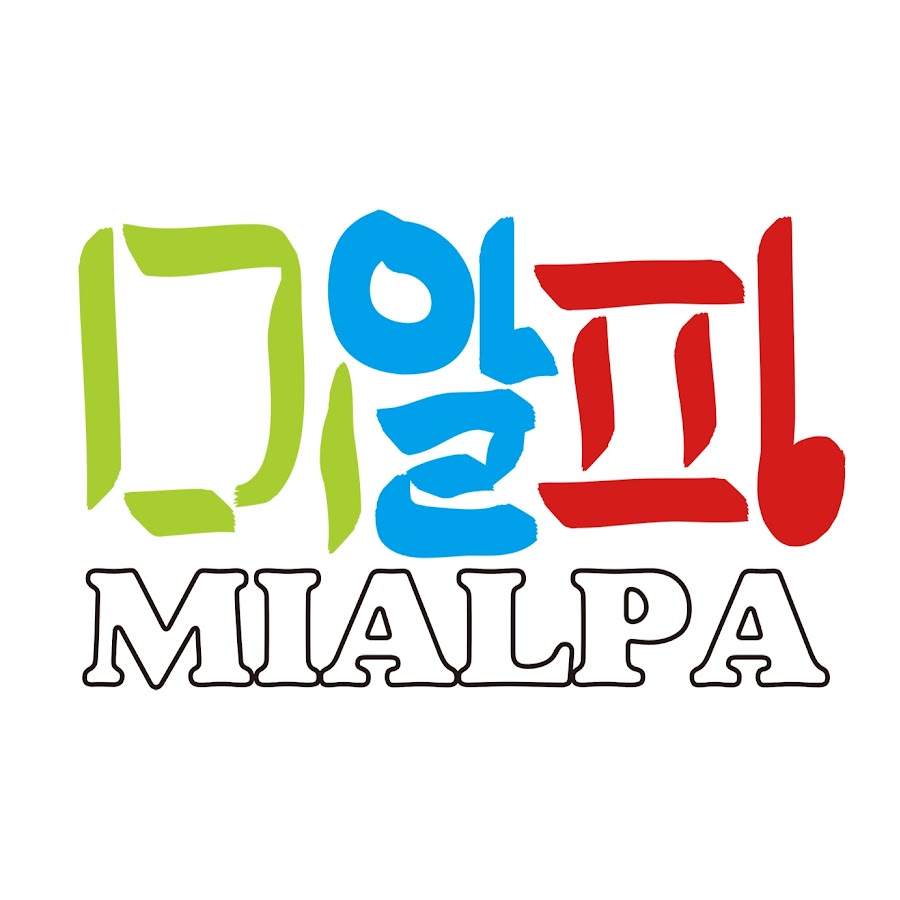 미알파 - YouTube 미알파