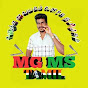 MGMS TAMIL