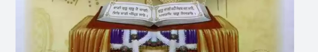 waheguru simran 1313