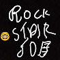 Rock Star job