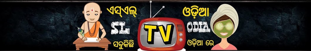 SL TV ODIA Banner
