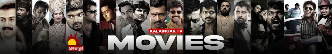 KalaignarTV Movies