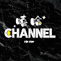 嘻哈Channel