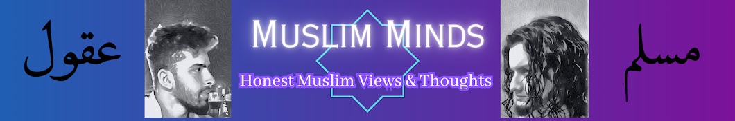 Muslim Minds