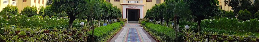 Ramakrishna Mission Vidyamandira