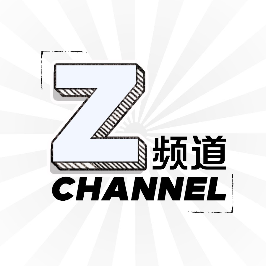 Z Channel 【Z频道】 @zchannelzack