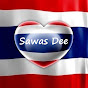 Sawas Dee