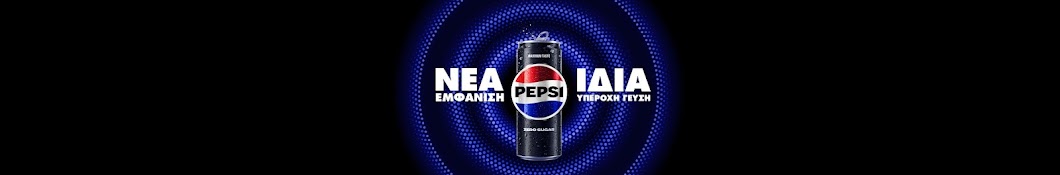 Pepsi Greece