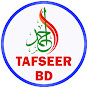 Tafseer bd