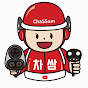 차쌈TV ChaSSamTV