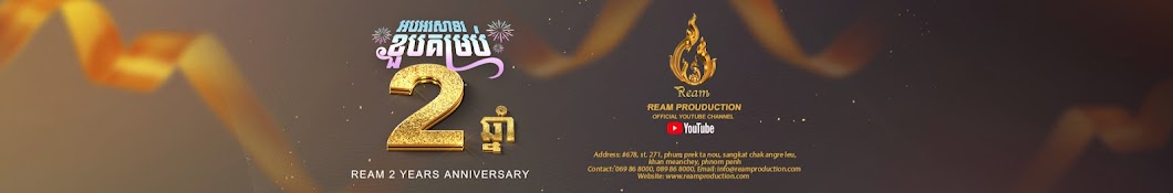Ream Production Banner