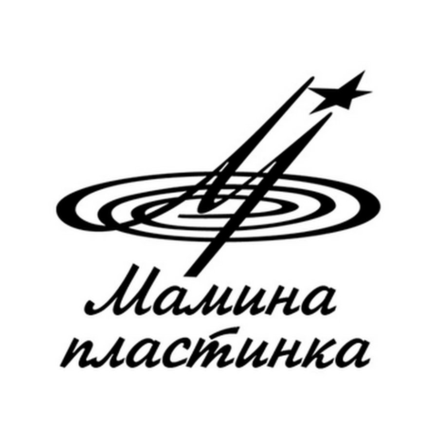 Мамина Пластинка - YouTube