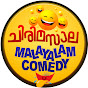 ചിരിമസാല - Malayalam Comedy