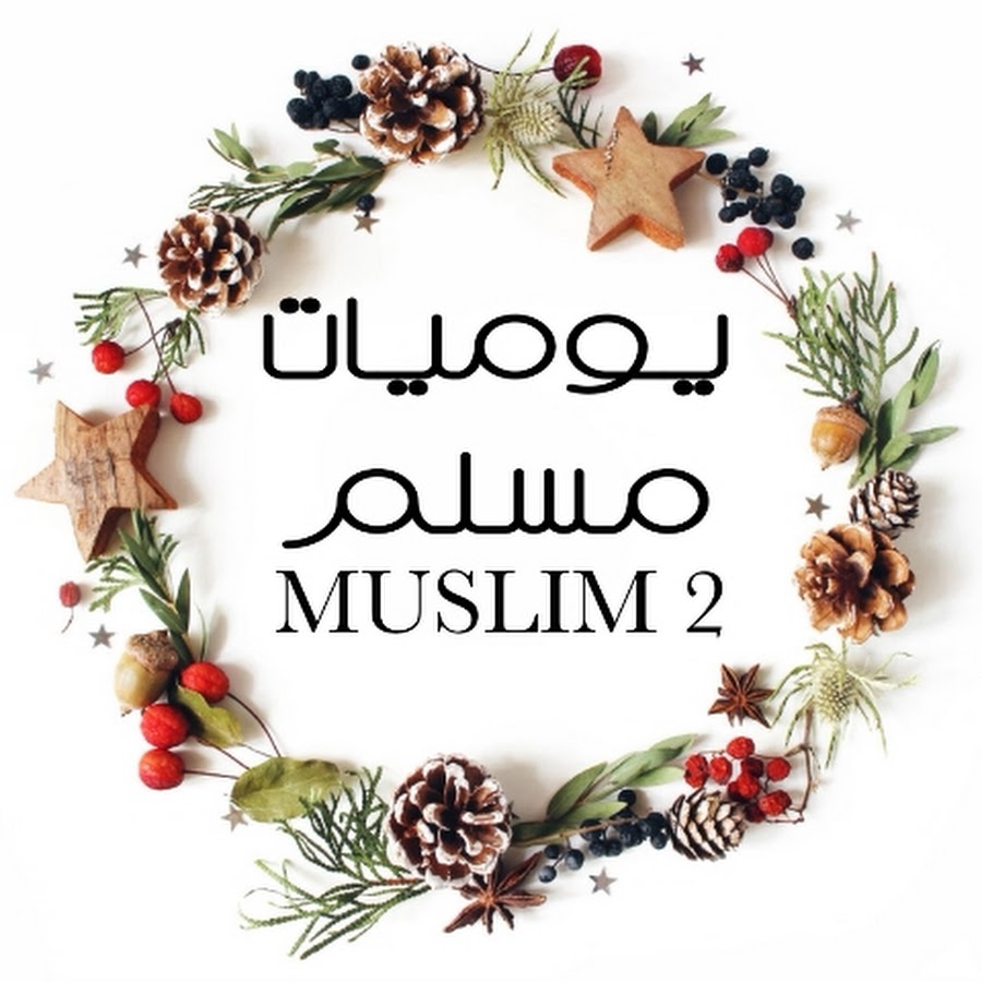 قناة التسجيلات القرانيه النادره مهندس اشرف العيسوى @aswydj