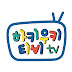 한성차세대_하키우키 TV