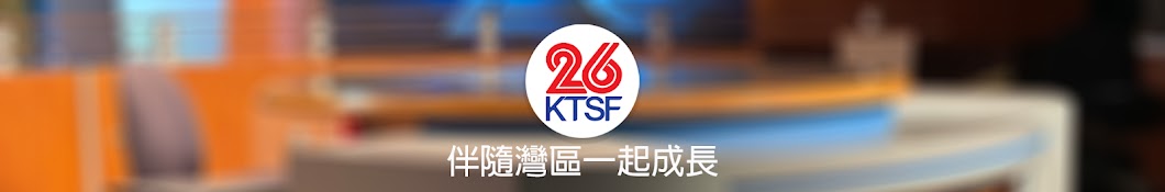 KTSF Channel 26 Banner