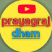 Prayagraj dham01