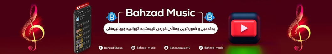 Bahzad Music Banner