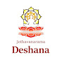 Jethavanarama Deshana