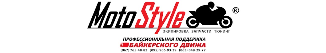 Motostyle.ua