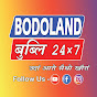 Bodoland Bubli