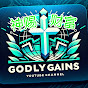 神赐财富 Godly Gains 