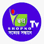 Shopno TV