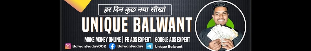 Unique Balwant