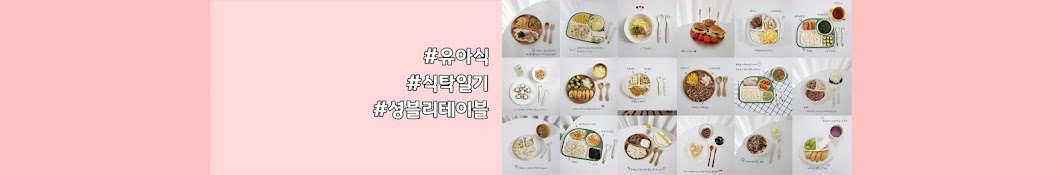 셩블리테이블, 셩table