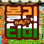 볼리티비 BollyTV