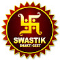Swastik Bhakti Geet