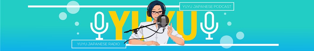 YUYUの日本語Podcast Banner