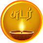 Sudar Tamil Novels Audiobooks