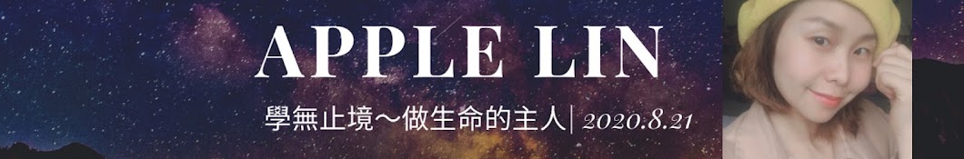 Apple Lin