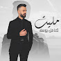   Kamel Yosef | كامل يوسف 