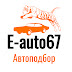 logo E-AUTO67