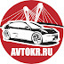 АвтоКитРай