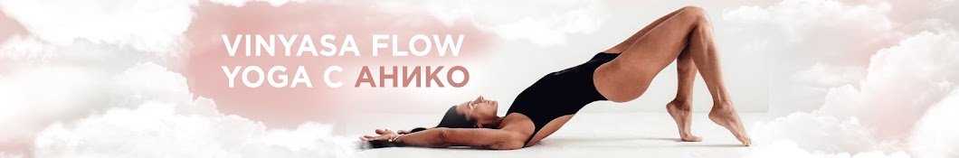 Aniko Yoga