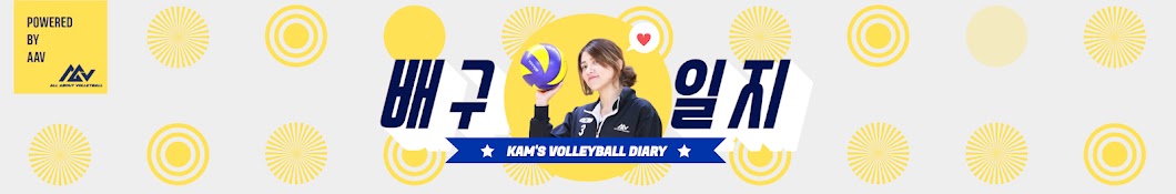 Diary Kam