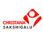 CHRISTANA SAKSHIGALU 