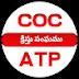 COC ATP