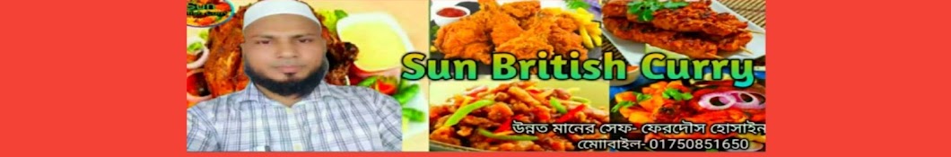 Sun British Curry