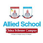 Allied School China Scheme Campus