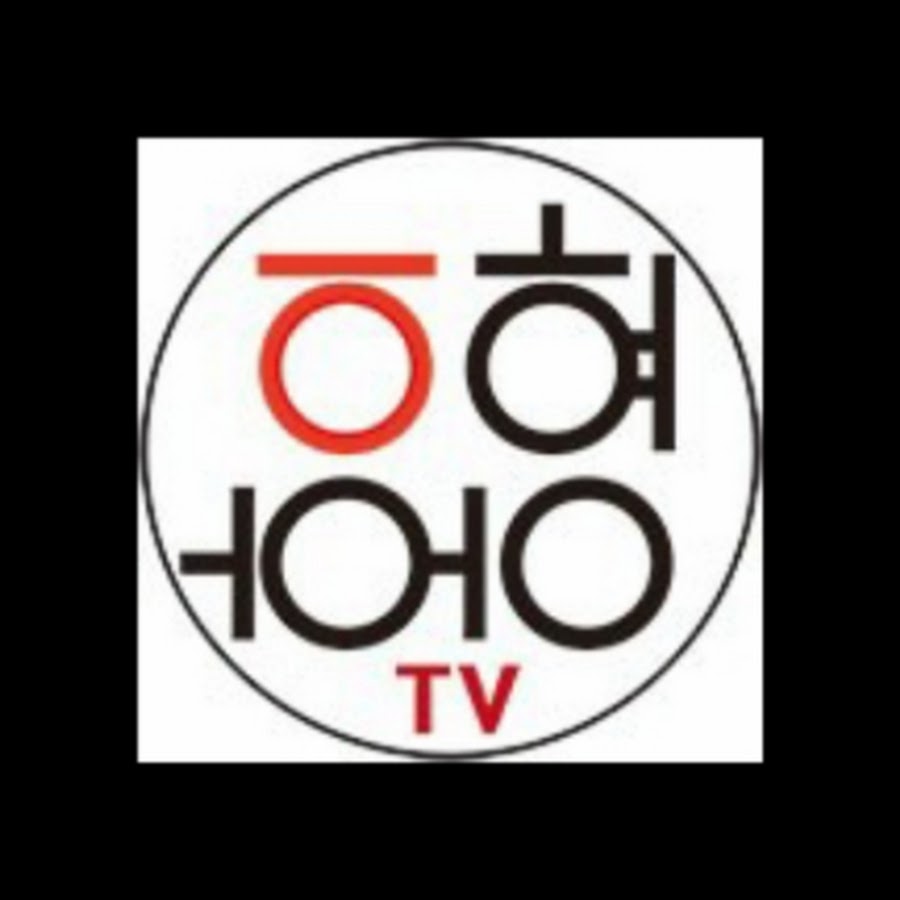 홍이형tv hongBrotv