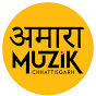Amara Muzik Chhattisgarh