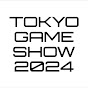 TOKYO GAME SHOW/東京ゲームショウ