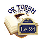 Rav Chneor / Or Torah - רב יצחק שניאור