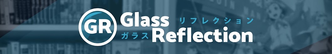 Glass Reflection Banner