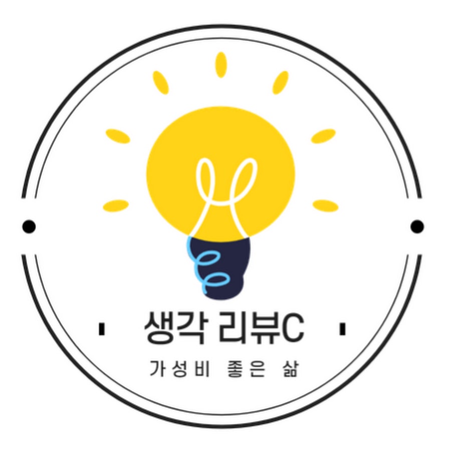 생각리뷰채널 - YouTube 생각리뷰채널