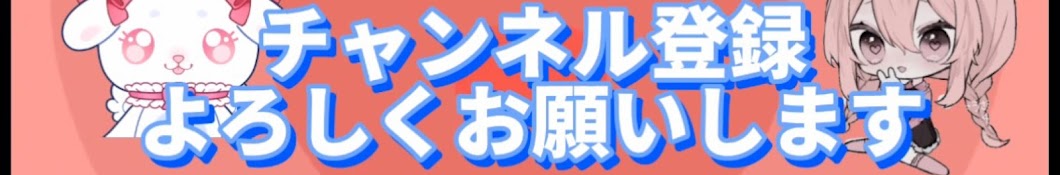 もちもちゲーム部屋🍡